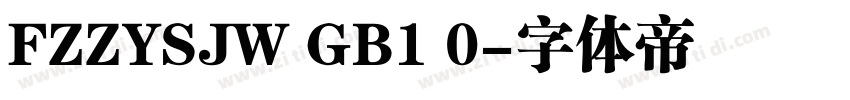 FZZYSJW GB1 0字体转换